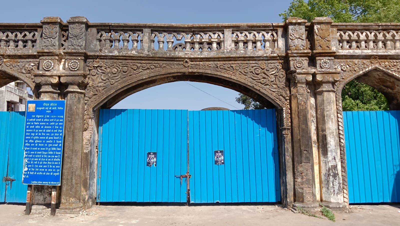 1745327653 WhatsApp Image 2025 04 22 at 2.44.31 PM (1)